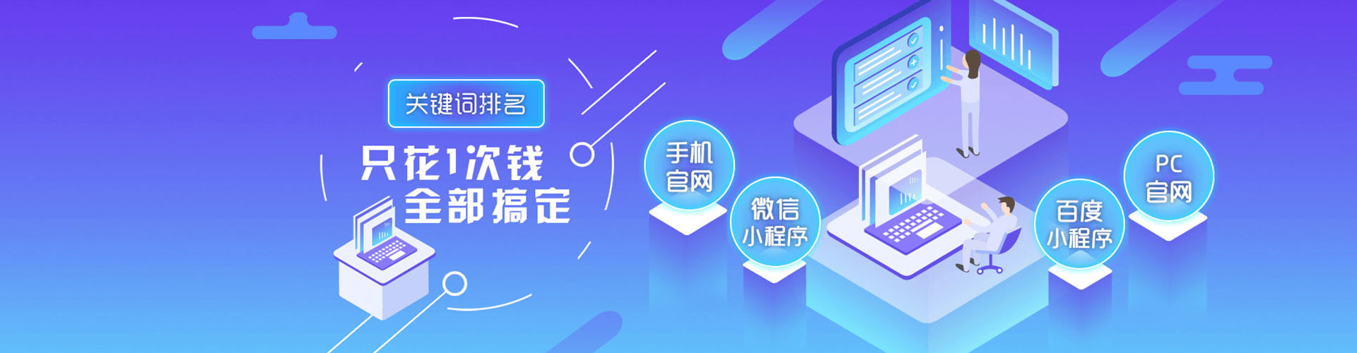 阳明信息流营销