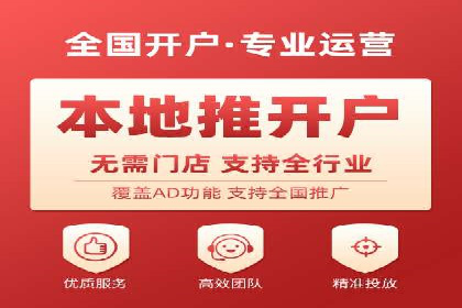 百度推广月费预算分配建议